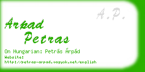 arpad petras business card